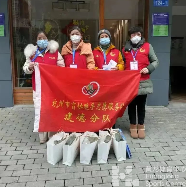 让更多残疾人参与体育、增进健康 《杭州喜迎亚(残)运惠残十条》发布(图5) 让更多残疾人参与体育、增进健康 《杭州喜迎亚(残)运惠残十条》发布(图5)