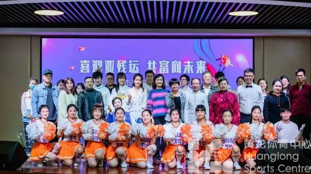 让更多残疾人参与体育、增进健康 《杭州喜迎亚(残)运惠残十条》发布(图2) 让更多残疾人参与体育、增进健康 《杭州喜迎亚(残)运惠残十条》发布(图2)