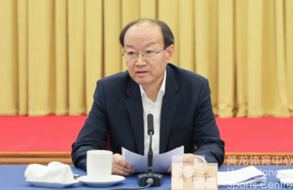 第19届亚组委第六次执委会暨全委会举行　高志丹王浩讲话(图4)