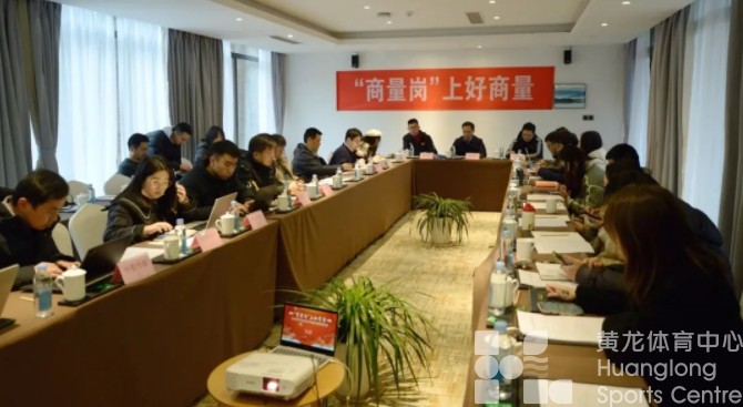 “亚运年”如何打好体育新闻“保卫战”？省体育局邀请媒体记者“商量岗上好商量”(图1)