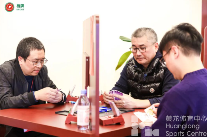 这场桥牌赛“含金量”有点高，亚运选手也来练兵(图3)
