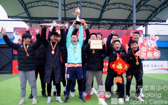 身份证3302开头的报到！“阿拉宁波”踢球贺岁(图3)