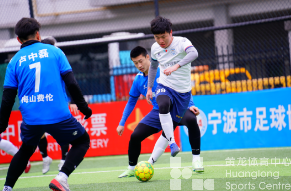 身份证3302开头的报到！“阿拉宁波”踢球贺岁(图1)