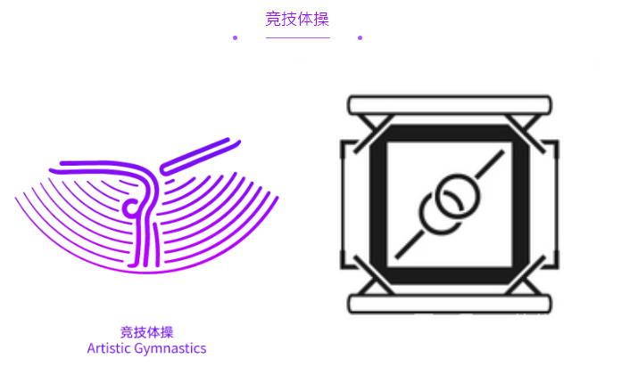 图标大不同——看看巴黎奥运会和杭州亚运会的图标，你更喜欢哪一款？(图5)