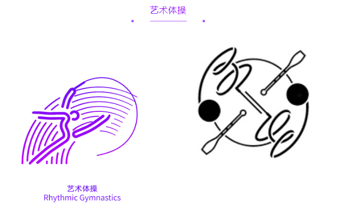 图标大不同——看看巴黎奥运会和杭州亚运会的图标，你更喜欢哪一款？(图6)