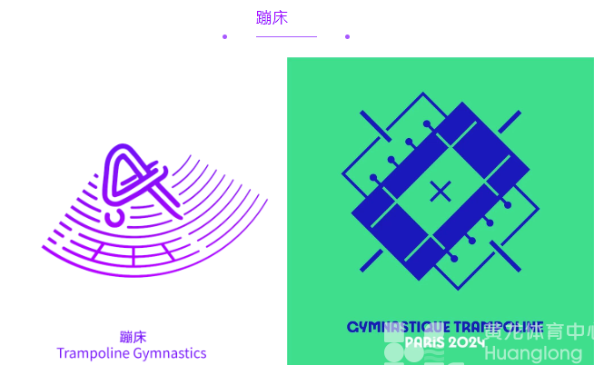 图标大不同——看看巴黎奥运会和杭州亚运会的图标，你更喜欢哪一款？(图7)