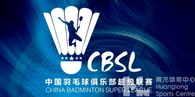 羽超联赛归来，浙江五将上演“内战”(图1)