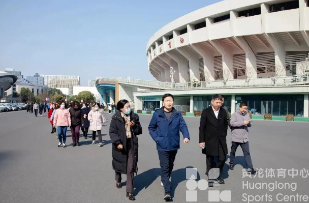 同心聚合力 共迈新征程 黄龙体育中心开展迎春健步走活动(图2) 同心聚合力 共迈新征程 黄龙体育中心开展迎春健步走活动(图2)