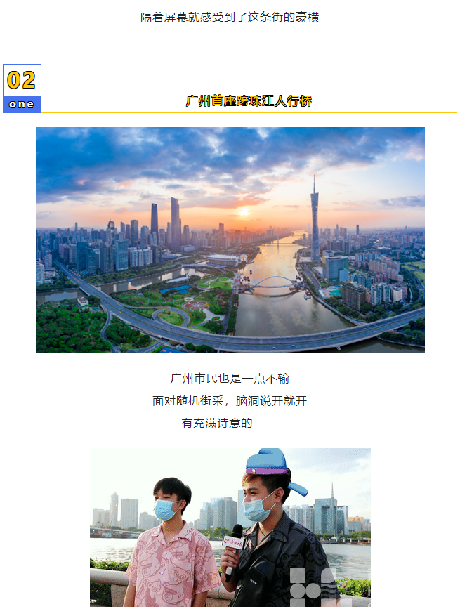 一“名”惊人 | 每一次征名活动，总有人脑洞开出天际(图3)