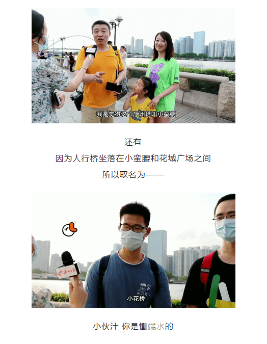 一“名”惊人 | 每一次征名活动，总有人脑洞开出天际(图4)