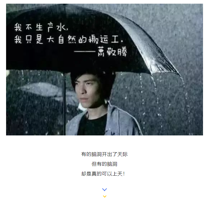 一“名”惊人 | 每一次征名活动，总有人脑洞开出天际(图7)