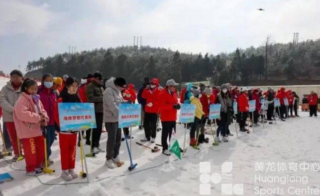全国首次！2023年“海峡杯”雪地木球交流赛在宁波举行(图3)