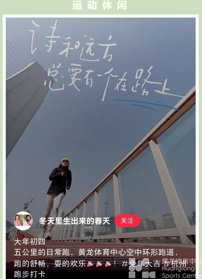 一“名”惊人 | 征名之前，云一云你对“空中环道”的初印象(图3)