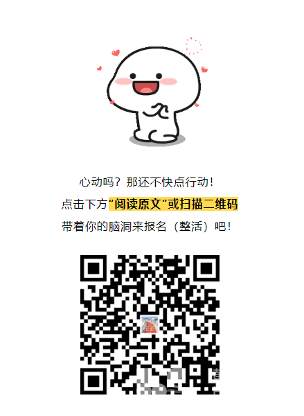 一“名”惊人 | 征名正式启动！一张演唱会门票换你一个创意，还不心动？(图6)