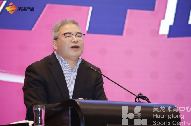 凝聚产业共识、共谋企业发展、运动振兴乡村！浙体产业奋进2023新征程(图8)