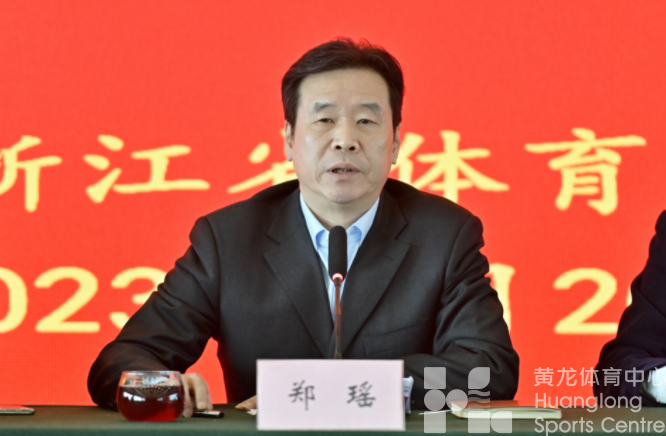 省体育局召开2023年全面从严治党工作会议暨局系统党组织书记述职会(图2)