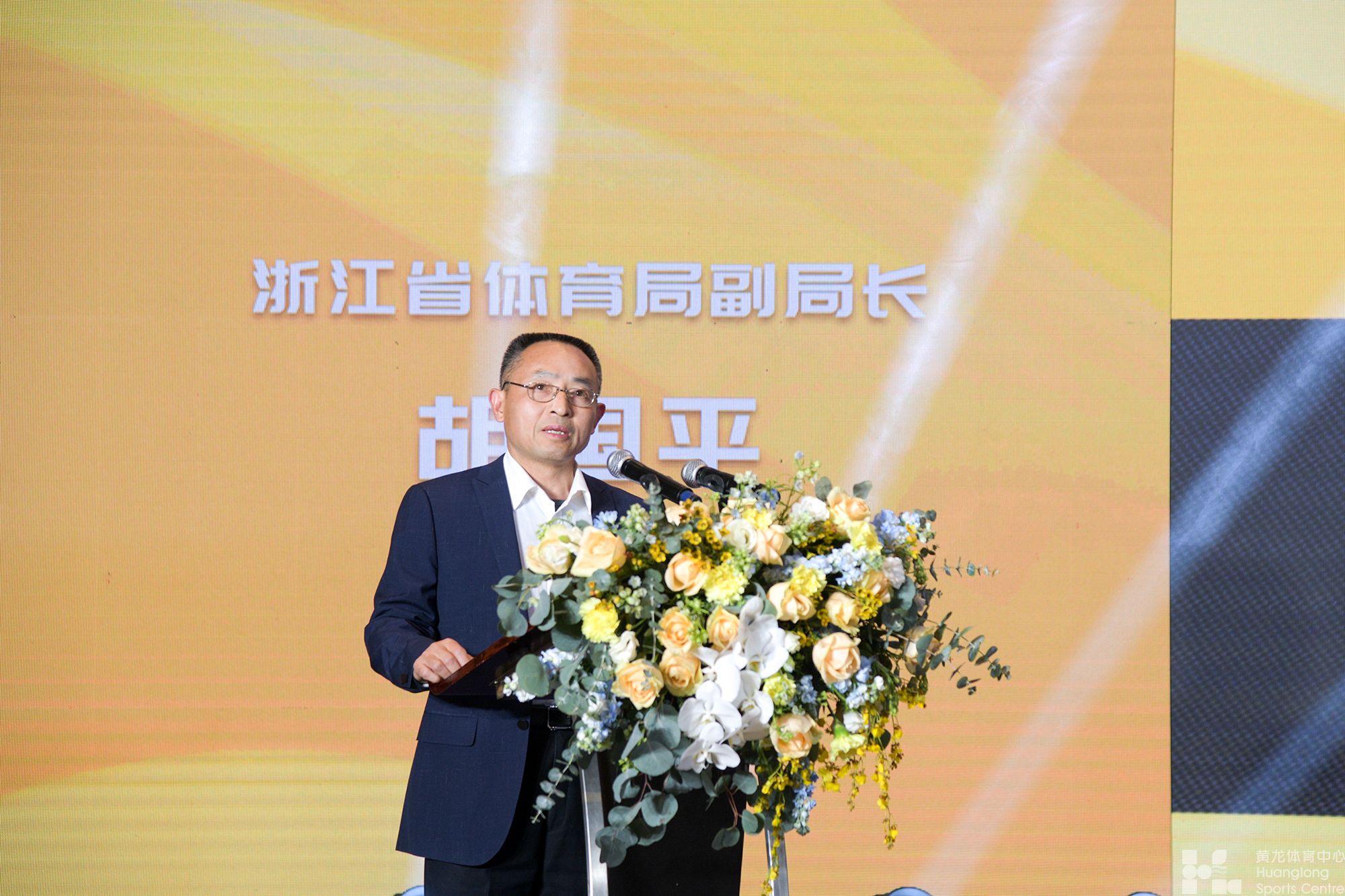 浙江省黄龙体育中心与玉环市人民政府战略合作签约暨授牌仪式在玉环顺利举行(图2) 浙江省黄龙体育中心与玉环市人民政府战略合作签约暨授牌仪式在玉环顺利举行(图2)