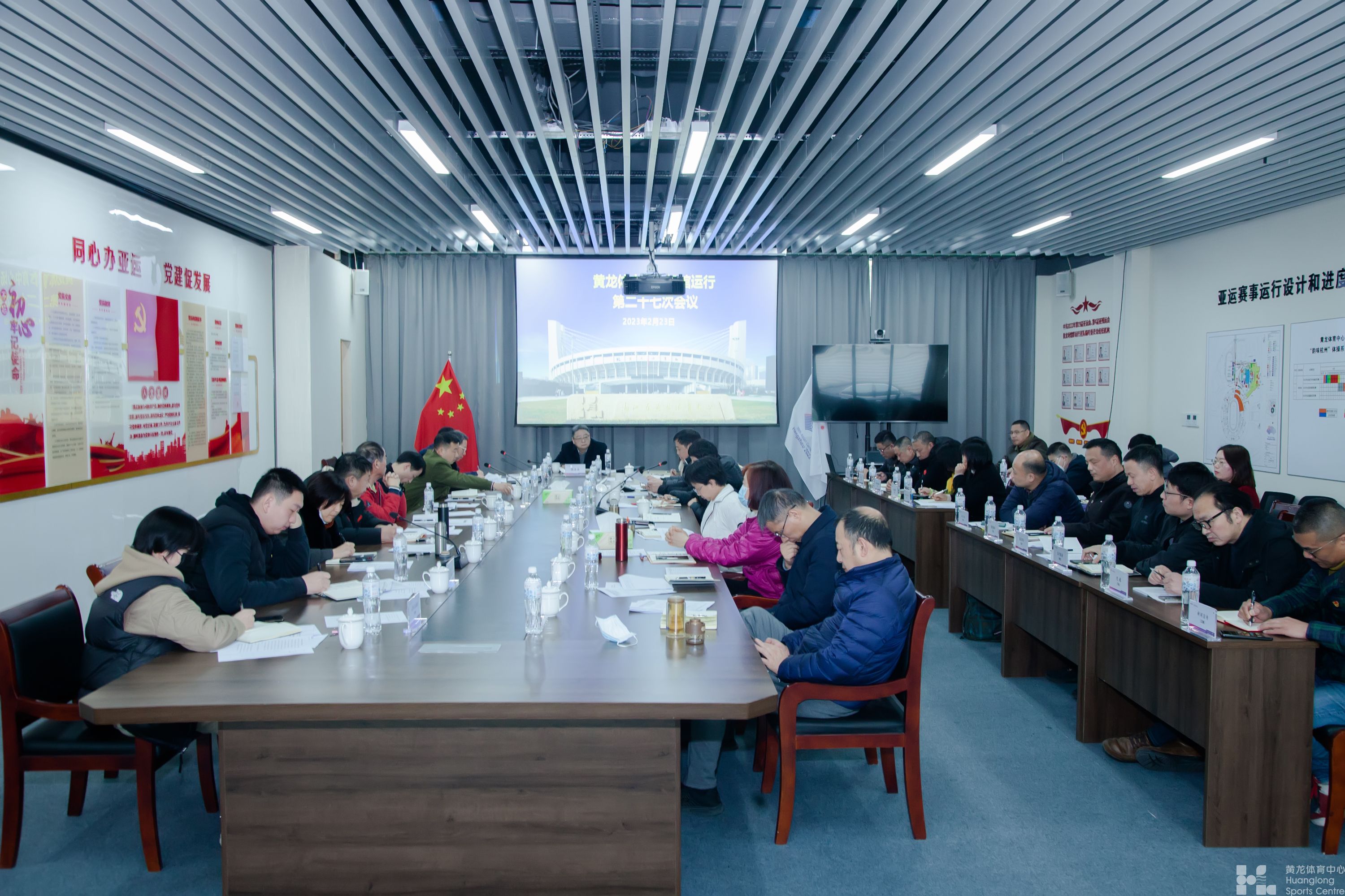 黄龙体育中心场馆群召开第二十七次工作会议(图3) 黄龙体育中心场馆群召开第二十七次工作会议(图3)
