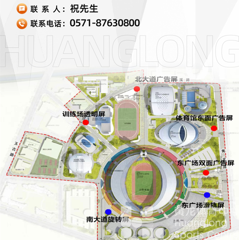 核心地段+超高人流！黄龙电子大屏向你发出一份“招聘启事”——(图2)