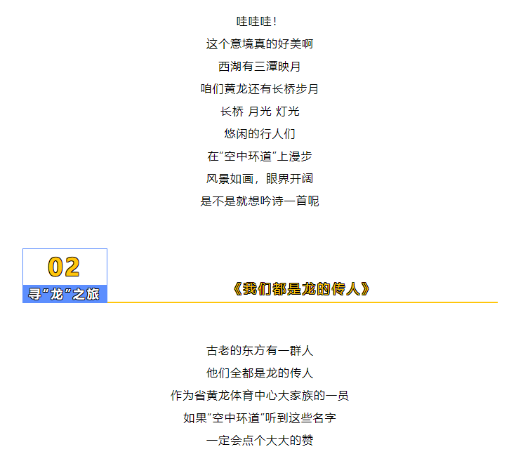 一“名”惊人 | 征名最后一天！走过路过千万不要再错过啦！(图9)