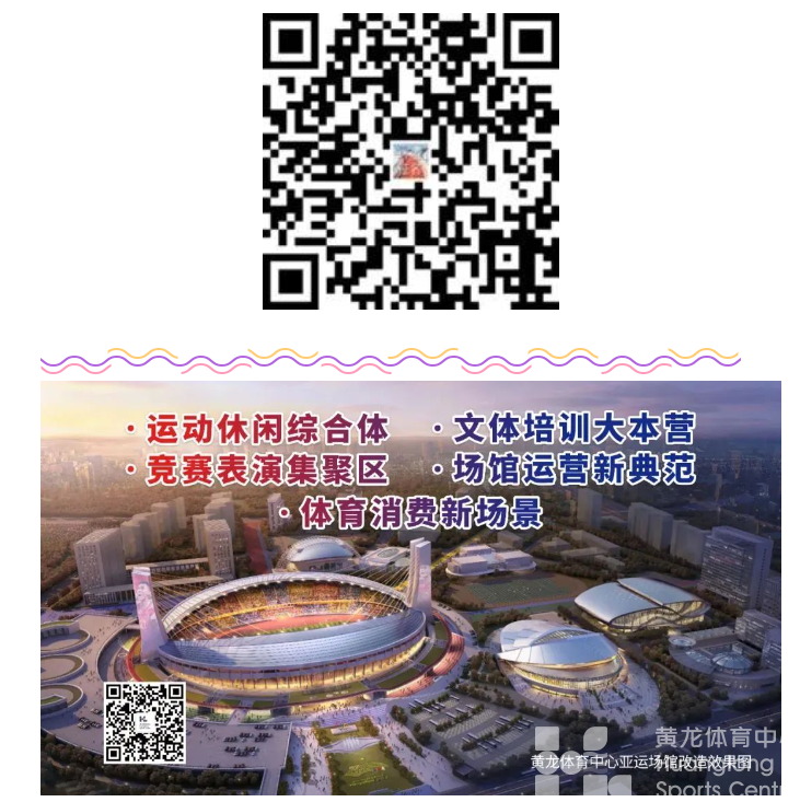 一“名”惊人 | 征名最后一天！走过路过千万不要再错过啦！(图15)