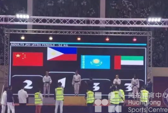 亚运前哨战，浙江健儿摘得亚洲柔术锦标赛银牌(图1)