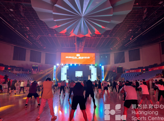 越夜越燃!杭州亚运场馆内500人一起上团操(图1) 越夜越燃!杭州亚运场馆内500人一起上团操(图1)