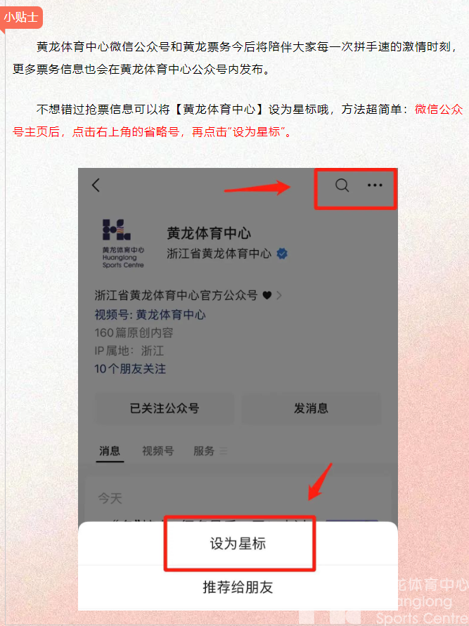 票务回归！下午2点毛不易演唱会门票开抢！(图6)