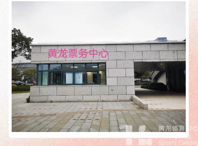 票务回归！下午2点毛不易演唱会门票开抢！(图2)