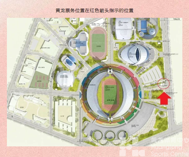 票务回归！下午2点毛不易演唱会门票开抢！(图3)