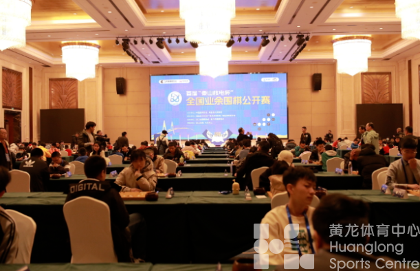 全国业余围棋高手相聚海盐“手谈”(图1)