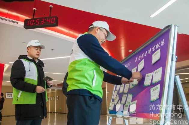 看！黄龙体育中心掀起了一股“学雷锋”的热潮(图5)