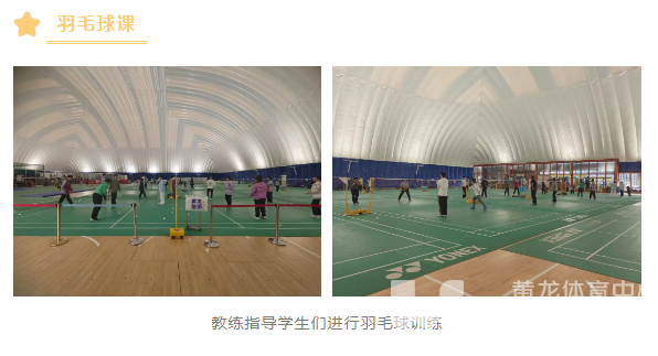体教融合丨让体育陪伴成长，浙大附中体育课开进亚运场馆(图3)