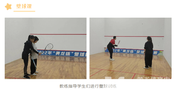 体教融合丨让体育陪伴成长，浙大附中体育课开进亚运场馆(图4)