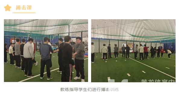 体教融合丨让体育陪伴成长，浙大附中体育课开进亚运场馆(图5)