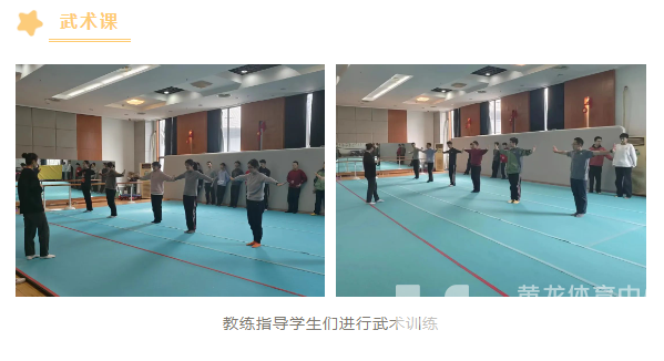 体教融合丨让体育陪伴成长，浙大附中体育课开进亚运场馆(图6)