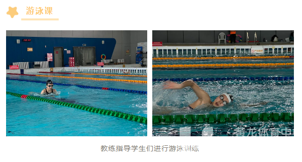 体教融合丨让体育陪伴成长，浙大附中体育课开进亚运场馆(图7)