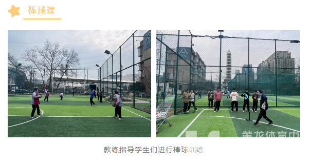 体教融合丨让体育陪伴成长，浙大附中体育课开进亚运场馆(图8)