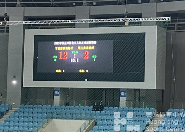 五超联赛时隔三年重燃“战火”(图1)