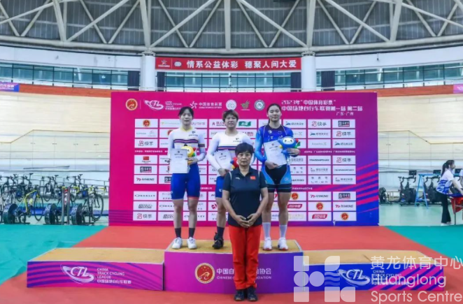 6金！破纪录！我省场地自行车队新年首战开门红(图2)