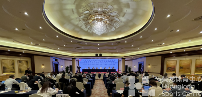 以标准化促进体育高质量发展，省体标委今年将完成这些工作(图1)