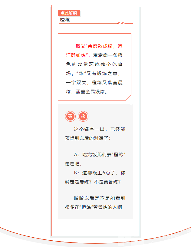 一“名”惊人 | 开奖啦 这10个脑洞大开的名字，真是让我叹为观止！(图2)