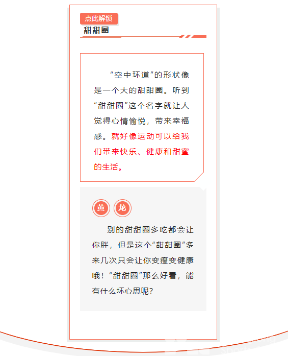 一“名”惊人 | 开奖啦 这10个脑洞大开的名字，真是让我叹为观止！(图5)