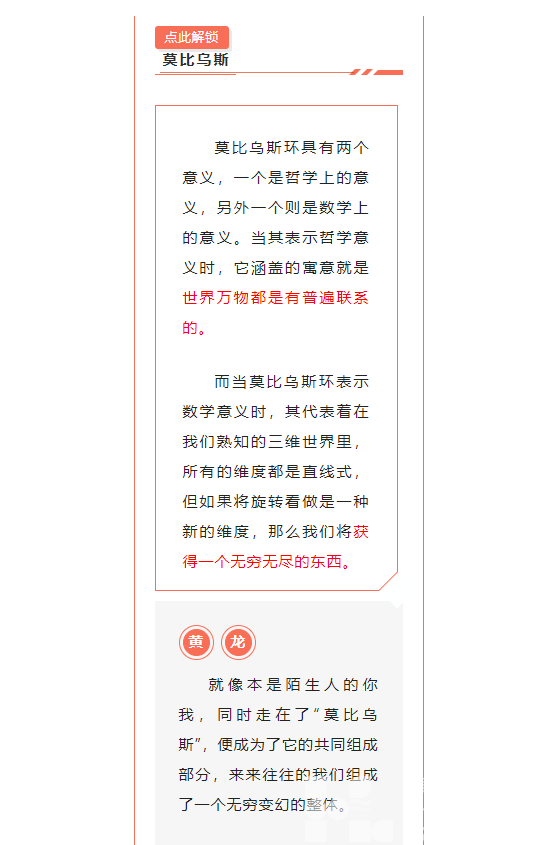 一“名”惊人 | 开奖啦 这10个脑洞大开的名字，真是让我叹为观止！(图6)