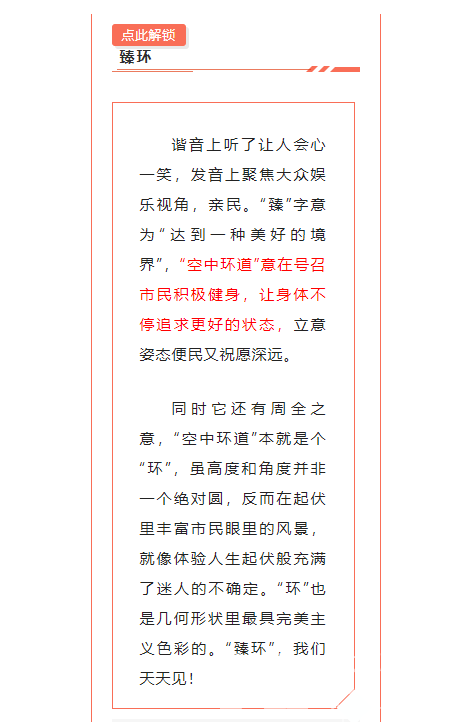 一“名”惊人 | 开奖啦 这10个脑洞大开的名字，真是让我叹为观止！(图7)