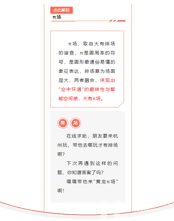 一“名”惊人 | 开奖啦 这10个脑洞大开的名字，真是让我叹为观止！(图11)