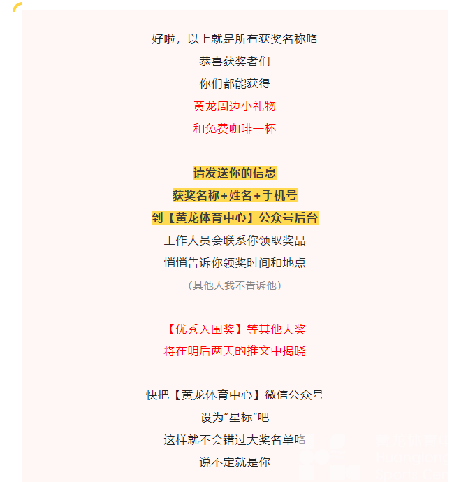 一“名”惊人 | 开奖啦 这10个脑洞大开的名字，真是让我叹为观止！(图12)