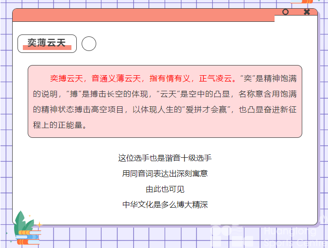 一“名”惊人 | 谁的创意【惊喜入围】(图2)