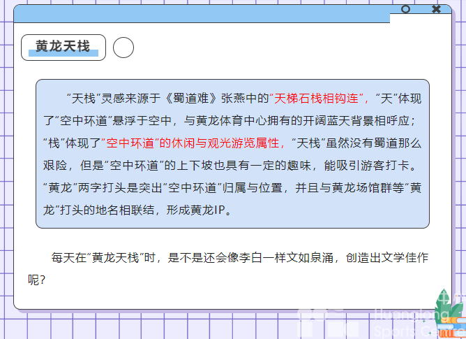 一“名”惊人 | 谁的创意【惊喜入围】(图5)