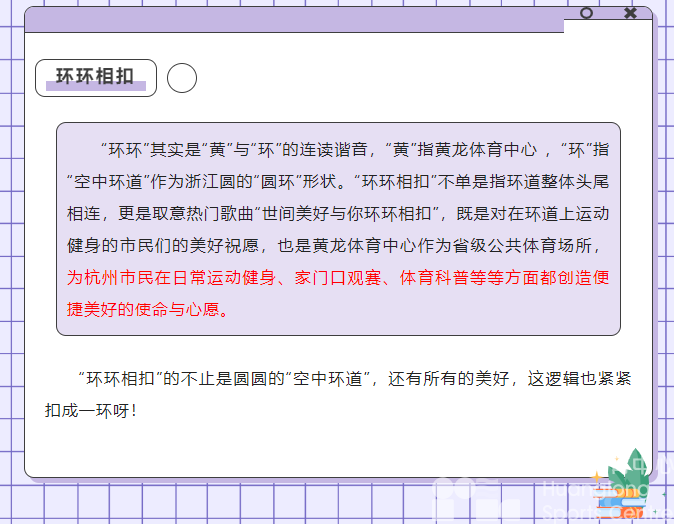 一“名”惊人 | 谁的创意【惊喜入围】(图7)